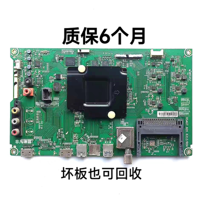 海信LED50MU8600UC LED50MU7000U LED55MU7000U 65MU7000主板