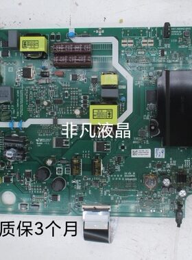创维50S750U55S750U主板创维