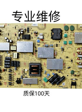 夏普 LCD-70UF30A电源板RUNTKB341WJN1 APDP-267A2 D 维修此板