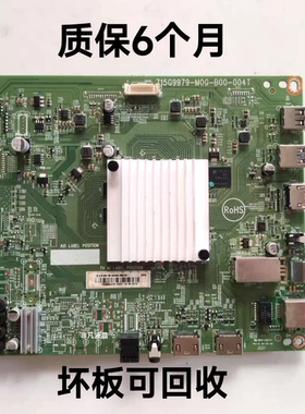 原装飞利浦70PUF7565/T3 55/65PUF8005主板715G9979-M0G-B00-004Y