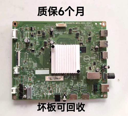 原装飞利浦70PUF7565/T3 55/65PUF8005主板715G9979-M0G-B00-004Y