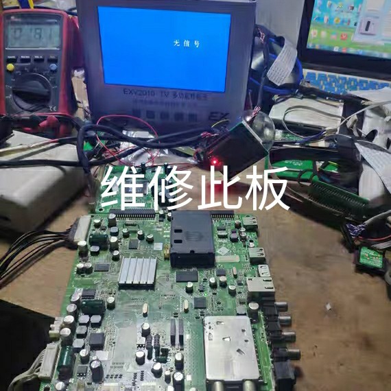 维修创维电视42/47K06RA主板