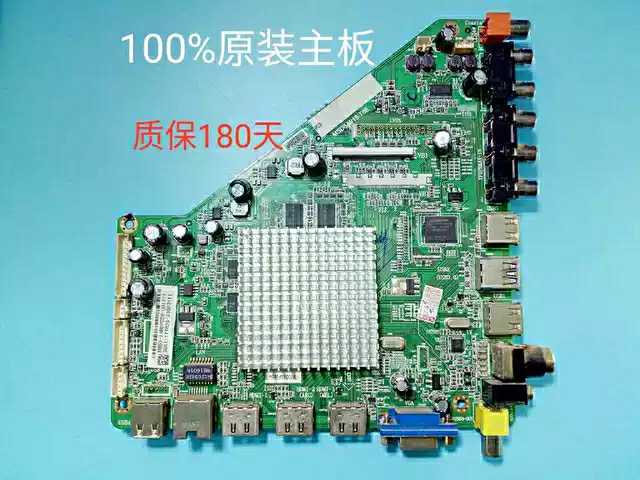松下TH-49CX520C 43CX520C 65DX400C 49CX780C主板MSD6A918-T8E