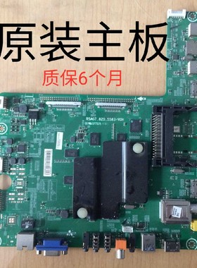 海信 RSAG7.820.5583 主板LED58K680X3DU LED60K380 LED50K680 65
