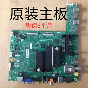 海信 RSAG7.820.5583 主板LED58K680X3DU LED60K380 LED50K680 65