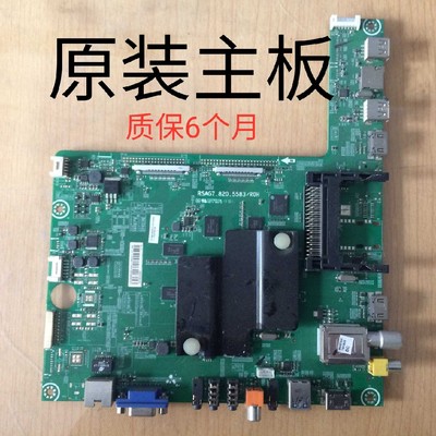 LED58K680X3DULED60K380