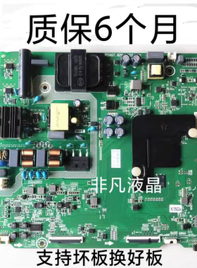 原装海信H55E3A HA55A52 HZ55A55 55V1A主板RSAG7.820.8802/9250