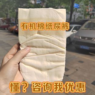 奇奇紙尿褲 尿不濕xl超薄透氣尿不濕尿不濕花苞褲 一體褲 拉拉褲