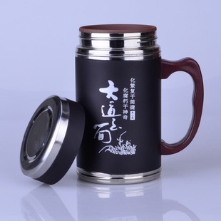 大手柄容量辦公 商務禮品 不銹鋼外殼 天然紫砂內膽養生杯