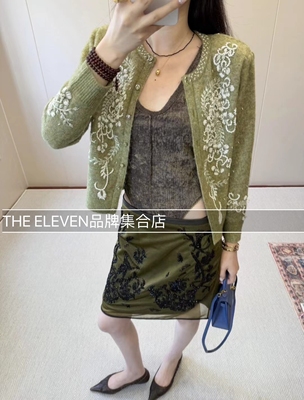 jacxxwei设计师品牌2026春夏新款花卉珠绣羊毛休闲开衫刺绣半身裙