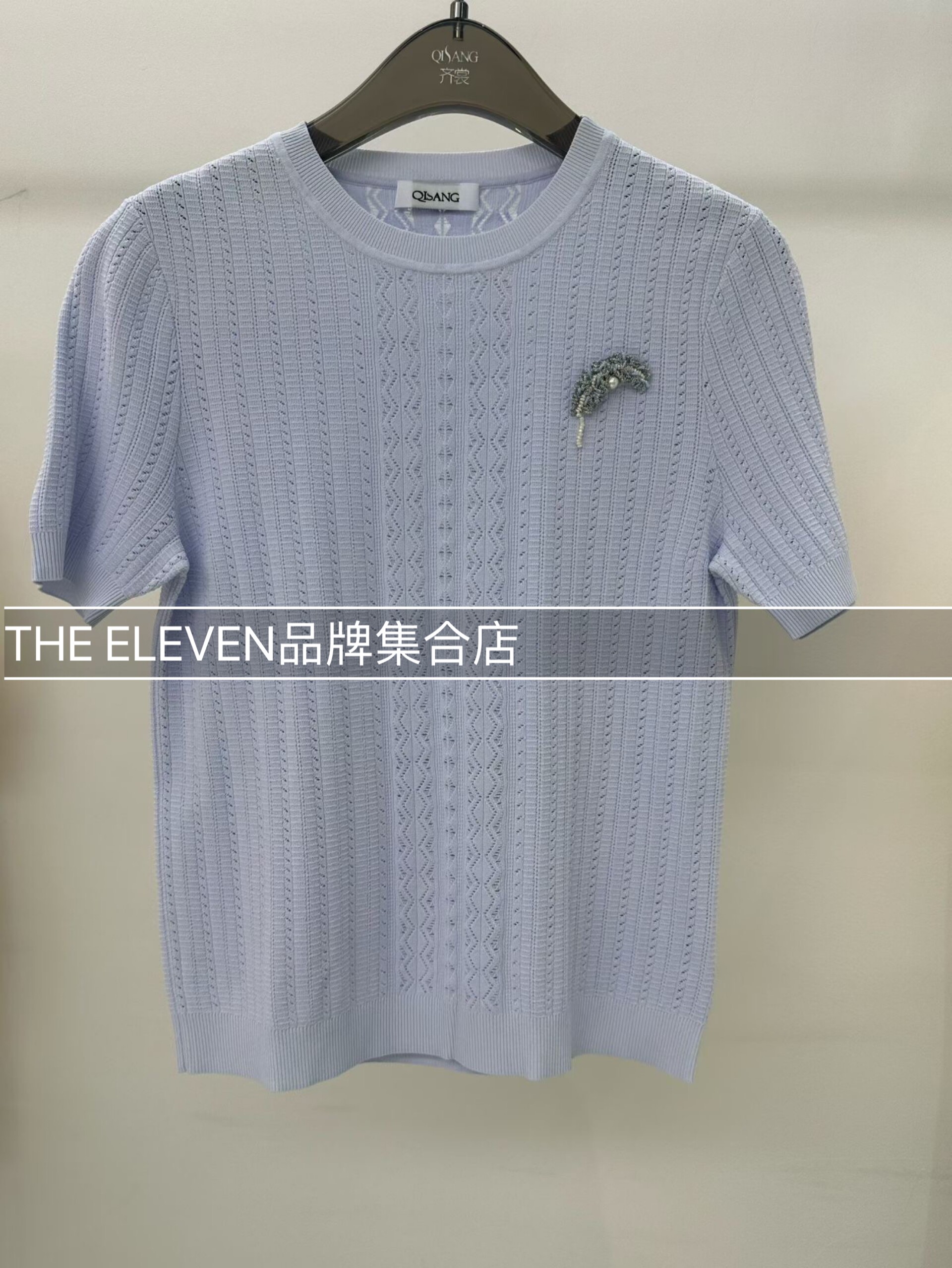 2026年设计师品牌短袖钉珠刺绣短袖T恤衬衫针织衫qishang