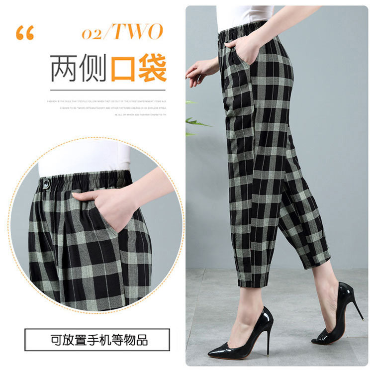 女士2024夏季棉麻格子裤小脚裤时尚九分裤宽松显瘦薄款阔腿裤女裤
