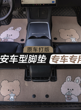 埃安yplus专用汽车脚垫全包围rt地垫s车垫V上层地毯魅580女士用品