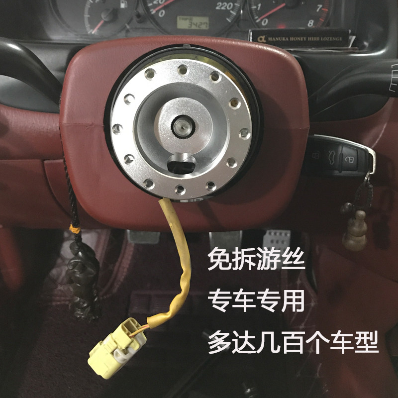 适用于长城酷熊改装方向盘底座老普桑北斗星转向灯自动回位转接座
