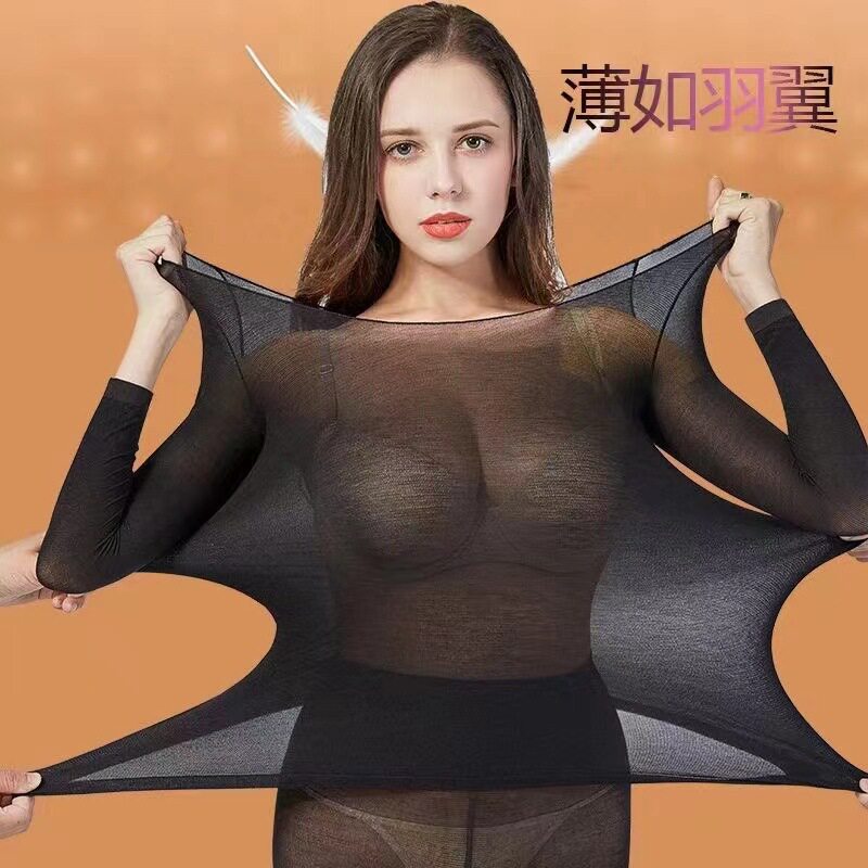 源头工厂保暖内衣男套装秋冬秋衣秋裤批发女士发热无缝美体打底