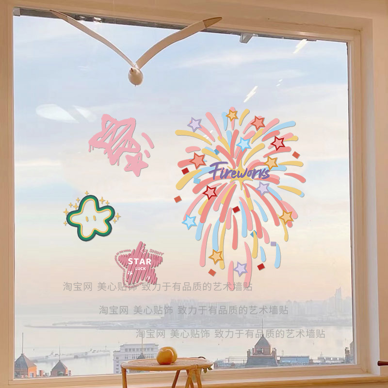 新年春节玻璃烟花贴纸静电贴