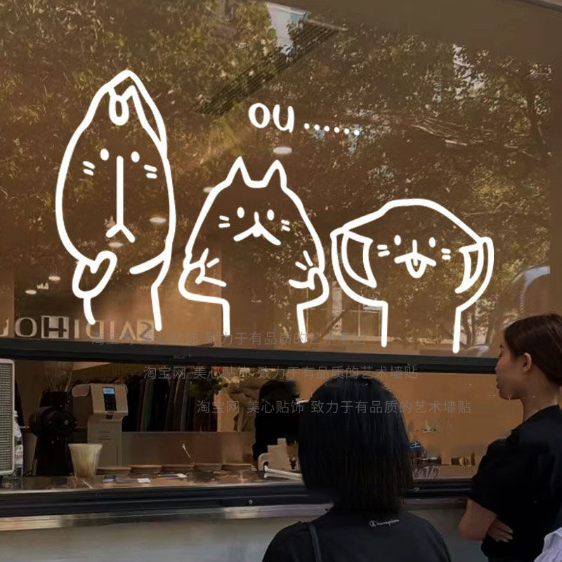 三只搞怪捏脸小猫咖啡奶茶猫咖店玻璃门贴纸橱窗墙面装饰防撞贴画