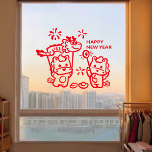新年春节可爱卡通玻璃装饰贴纸马年过年卧室房间窗户布置窗花贴画