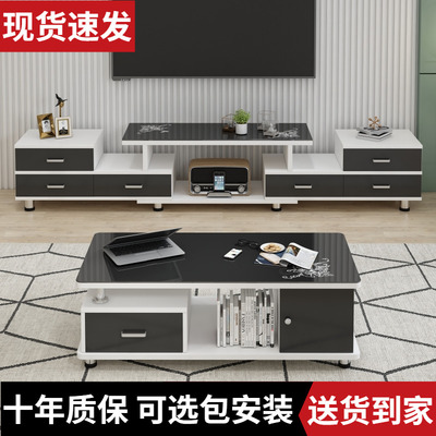 电视柜现代简约茶几组合轻奢客厅家用新款小户型简易伸缩电视机柜