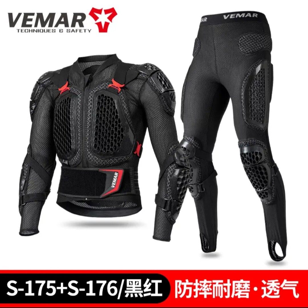 VEMAR越野护甲衣骑行硬甲衣骑行护甲裤护胸护肩护背护腰防摔耐磨
