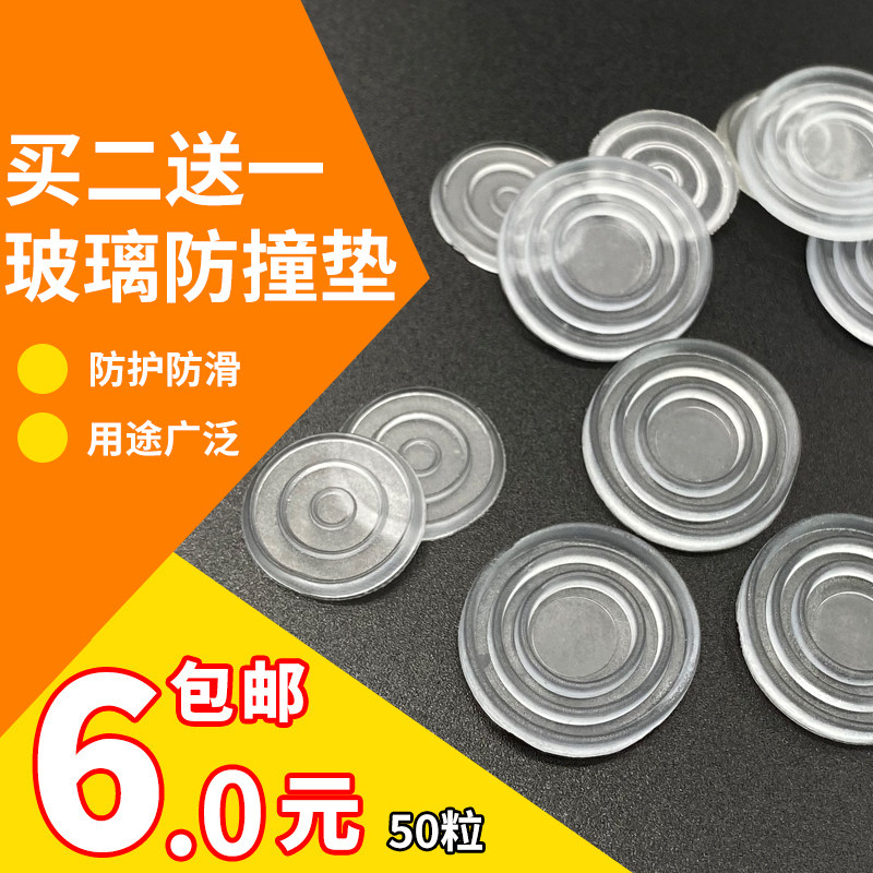 茶几垫钢化玻璃防滑垫红木桌面防滑胶粒吸垫玻璃垫片透明台面脚垫