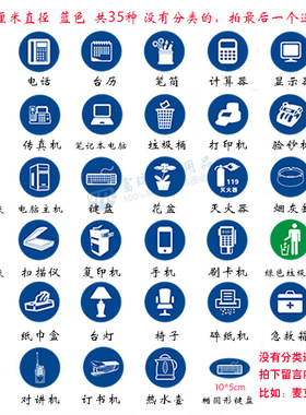 蓝色10cm直径物品定位贴 5S定置标签5s标识定位贴5s管理标识牌