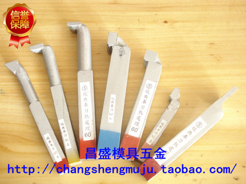 瑞典钨钢焊接车床车刀外圆45度;螺纹10*10 12*12 16*16 20*20