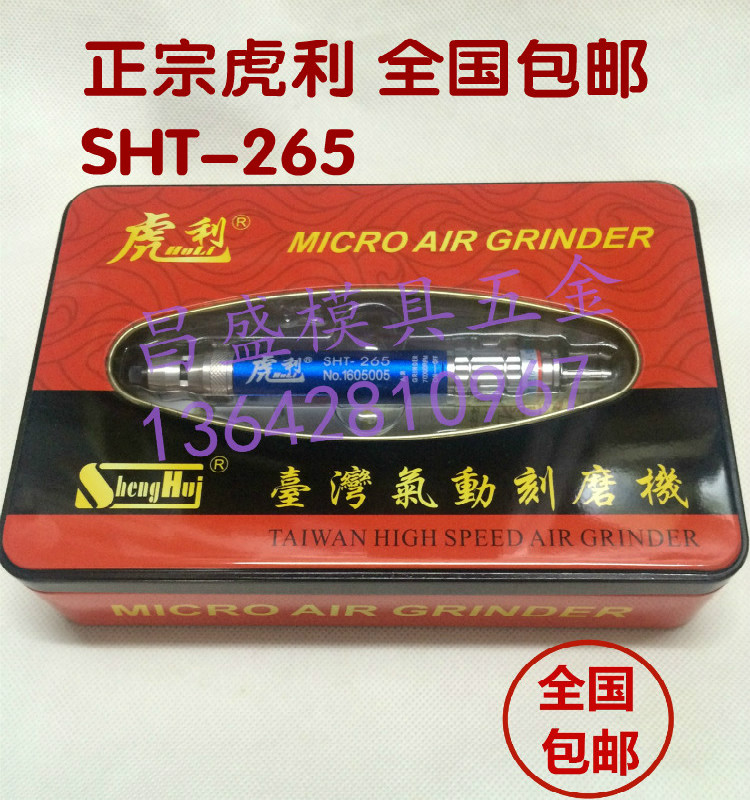 气动打磨机风动抛光机风磨笔雕刻