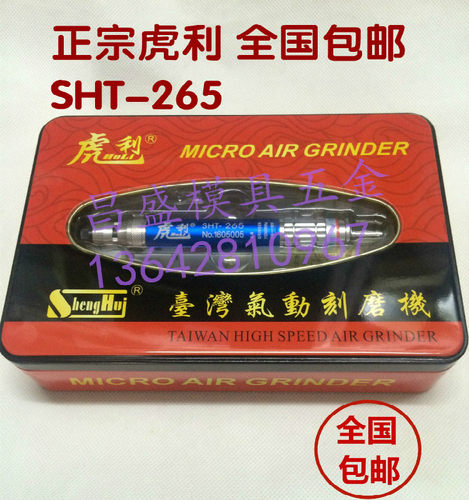 气动打磨机风动抛光机风磨笔雕刻