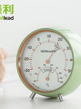 榛利室内温湿度计免电池家用儿童婴儿房温度计气温计高精准工业用