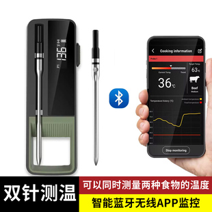 BBQ智能蓝牙厨房无线烧烤温度计双探针手机APP食品烤肉烤箱温度计