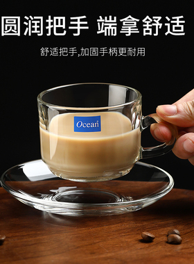 ocean耐热卡布奇诺拿铁玻璃咖啡杯带底碟套装意式浓缩红茶花茶杯