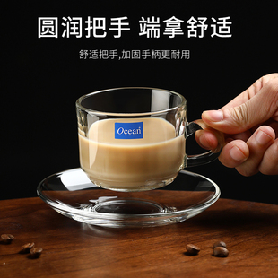 ocean耐热卡布奇诺拿铁玻璃咖啡杯带底碟套装 浓缩红茶花茶杯 意式