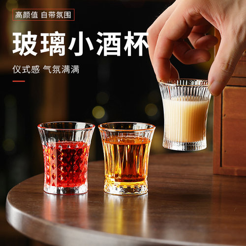 高颜值小酒杯古风玻璃白酒杯