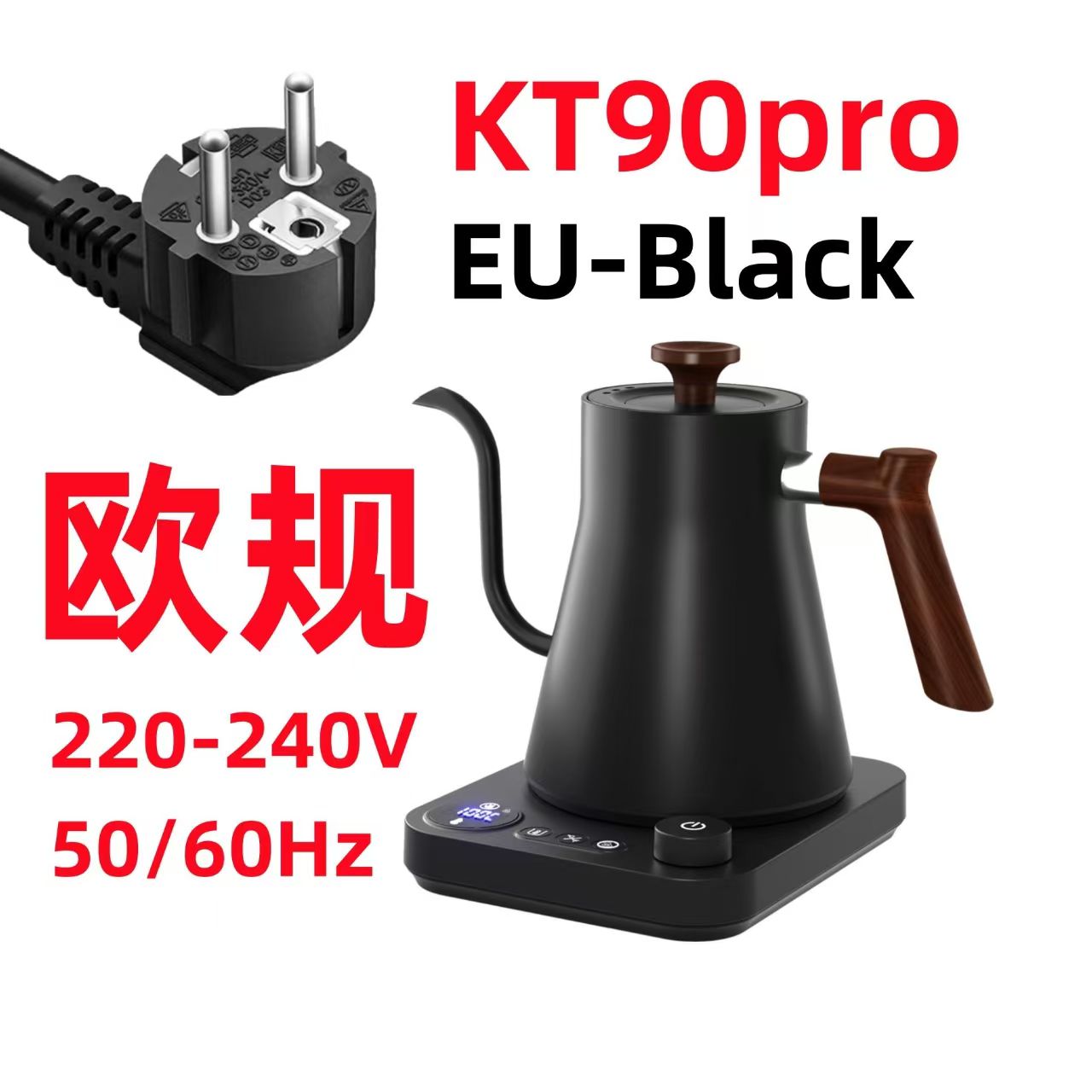 德国变频恒温热水壶智能高档温控手冲壶咖啡壶烧水壶泡茶专用