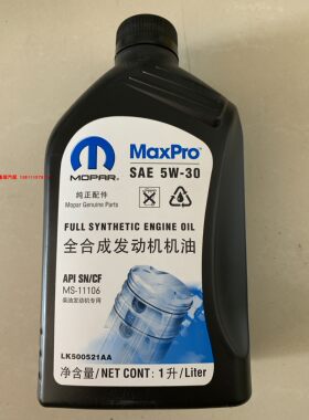 jeep牧马人2.8大切诺基3.0柴机油道奇酷威2.0专用柴机油原厂5W-30
