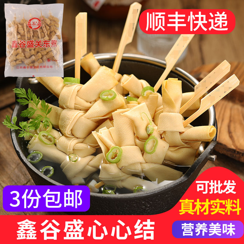 鑫谷盛心心結(jié)串380g 日式關(guān)東煮食材羅森711便利店火鍋商用半成品