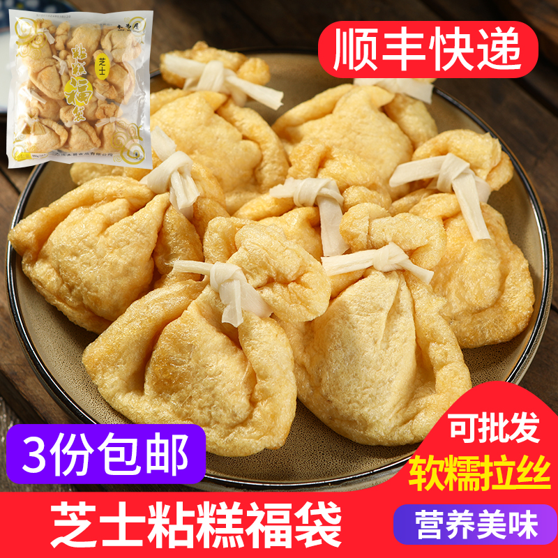 芝士年糕福袋10枚日式关东煮