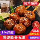 日式 圣农照烧脆骨丸子串1kg10串 脆骨鸡肉丸鸡肉串罗森商用烧鸟烤