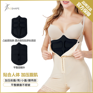 腰腹环吸加压板固定支撑吸脂压腹抽脂术后垫片压马甲线塑形神器