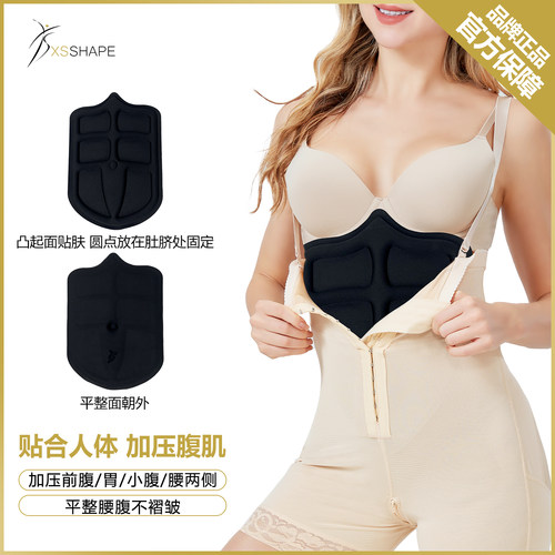 腰腹环吸加压板固定支撑吸脂压腹抽脂术后垫片压马甲线塑形神器