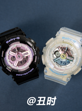 杨紫同款卡西欧baby g七彩极光渐变半透明BA-110PL-7A2运动手表女