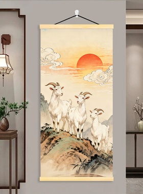 三羊开泰挂画山羊生肖动物绵羊装饰画吉祥招财玄关入户门壁画风水