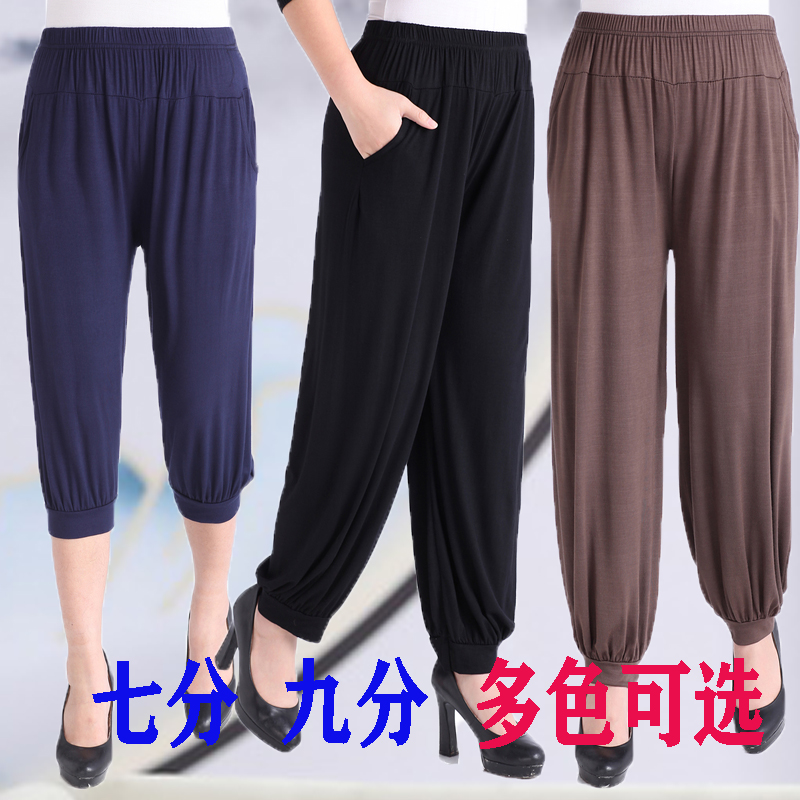 中老年人灯笼裤女夏薄莫代尔加肥宽松纯色妈妈裤子休闲高腰九分裤