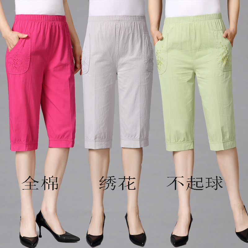中老年人夏季女装纯棉休闲外穿中裤妈妈装大码纯色全棉直筒七分裤