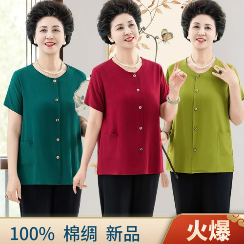 中老年妈妈夏季棉绸短袖T恤带兜