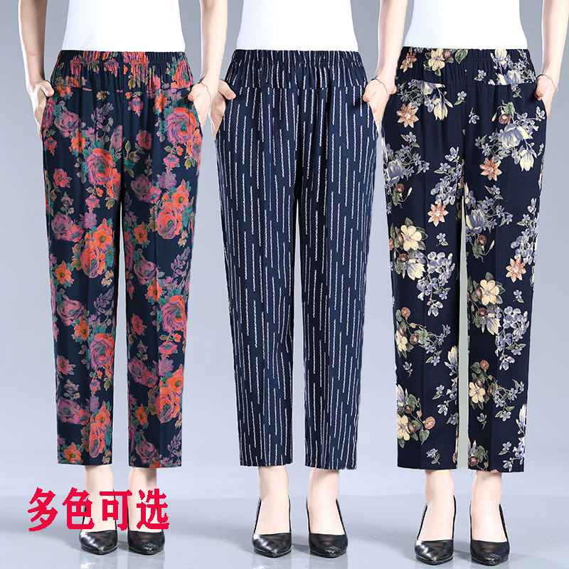 高腰时尚简约休闲小脚裤