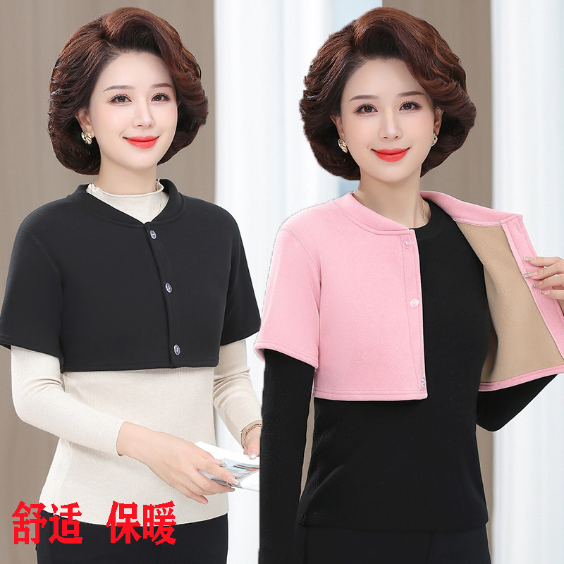 中老年妈妈加绒护肩女秋冬季新款保暖短袖护肩颈睡觉德绒马甲背心