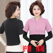 中老年德绒护肩中袖 保暖加绒护腰肩膀颈椎马甲妈妈装 睡觉防寒坎肩