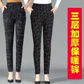 高弹力防寒高腰保暖长裤 妈妈三层加厚驼绒棉裤 女外穿中老年秋冬季